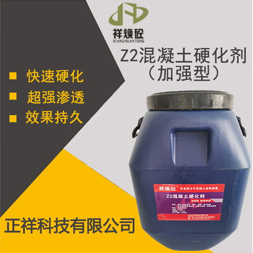 混凝土回弹增强剂 功能、费用解析与采购平台推荐